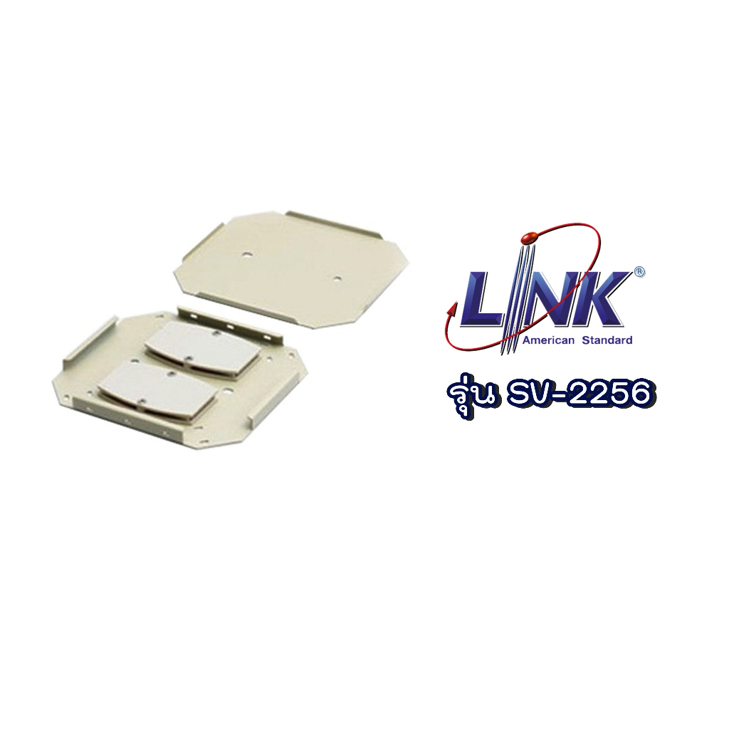 AKIRA TECH SV-2256 Link Splice Tray With Plastic For 12Ports