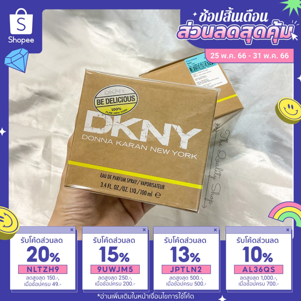 น้ำหอม DKNY Be Delicious ดีเคเอ็นวาย บี ดิลิเชียส แอปเปิ้ลเขียว ของแท้