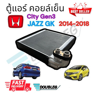 ตู้แอร์ JAZZ GK / CITY GEN3 ฮอนด้า ซิตี้ 2014-2018 ตู้แแอร์ ฮอนด้า แจ๊ส GK 2014-18 ตู้แอร์ HONDA CITY/JAZZ GK 2014-18 คอ