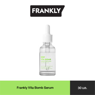 Frankly Vita Bomb Serum เซรั่มบำรุงผิวอัดแน่นวิตามินรวมเข้มข้น