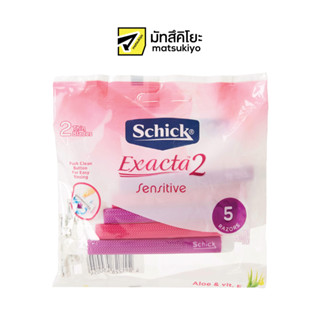 Schick Exacta 2 System Sensitive Razor 3Free2 ชิคเอ็กเท็กต้า2ซิสเต็มส์เซนซิทีฟเรเซอร์ 3ฟรี2