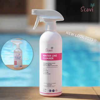 Water Line Cleaner for swimming pool น้ำยาทำความสะอาดคราบน้ำ คราบมัน คราบดำ