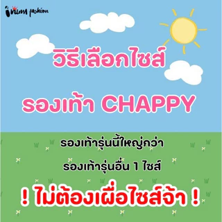 รองเท้านักเรียนเด็กอนุบาลชาย CHAPPY รุ่นสไปเดอร์แมน ลิขสิทธิ์แท้ มีไฟกระพริบ(SP)