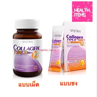 Vistra Collagen Type ll  Type 2 (( Type ii )) วิสตร้า คอลลาเจน ไทป์ ทู บำรุงข้อ