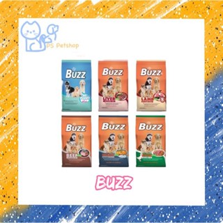 Buzz อาหารสุนัข สารอาหารครบถ้วน ขนาด 1.5 kg