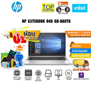 [ผ่อน 0% 10 ด.]]HP ELITEBOOK 840 G8-0A9TU/i5-1135G7/ประกัน3y+onsite