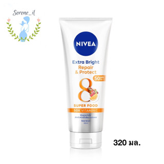 Nivea Extra Bright Repair &amp; Protect  SPF50 PA+++ 320 ml. นีเวีย เอ็กซ์ตร้าไบรท์ รีแพร์แอนด์โพรเทค 320 มล.