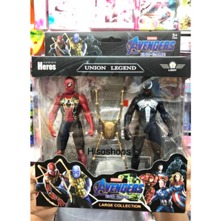 Avengers End Game Hero Model 2 Pcs.