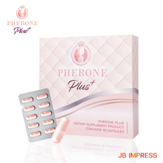 ส่งฟรี‼ Pherone Plus+ ฟีโรเน่พลัส กล่องเล็ก 10 แคปซูล 1 กล่อง