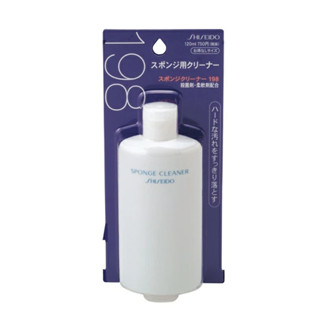 ใส่โค้ด Tony69 Shiseido Sponge Cleaner 120mL น้ำยาทำความสะอาดฟองน้ำแต่งหน้า ชิเชโด้