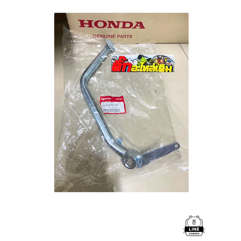 ขาเบรคเวฟ125iLEDปี2023/เวฟ110iLEDปี2021-2024/🔹SUPER CUB ปี 2021-2022แท้ ศูนย์ 46500-K1M-T00