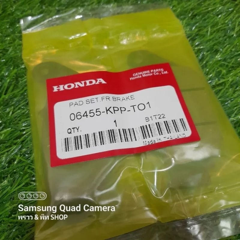 ผ้าเบรคหลังMSX125 ,ผ้าเบรคหลังCBR150   06435-KPP-T01