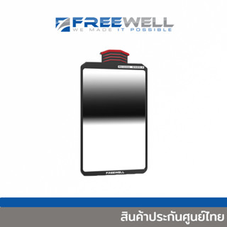 FREEWELL K2 Reverse Edge Gradient GND0.9 Filter [FW-K2-RGND0.9]