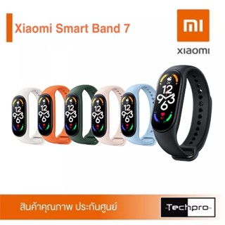 Xiaomi Smart Band 7 รุ่นใหม่ล่าสุด 2023 (สินค้าประกันศูนย์ 1 ปี)