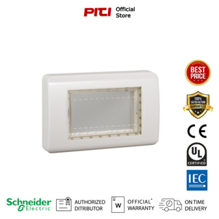 Schneider Concept A3223H Weatherproof กล่องลอยชนิดกันน้ำ  ขนาด 2x4 สีขาว