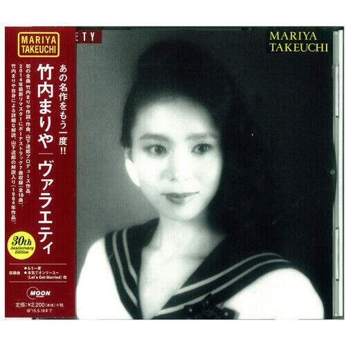 แผ่น Cd เพลง Mariya Takeuchi ครบรอบ 30 ปี
