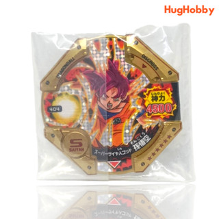 [ของใหม่] เหรียญ Dragon Ball DisCross Gold Super Saiyan God Son Goku 404 (6 Star)