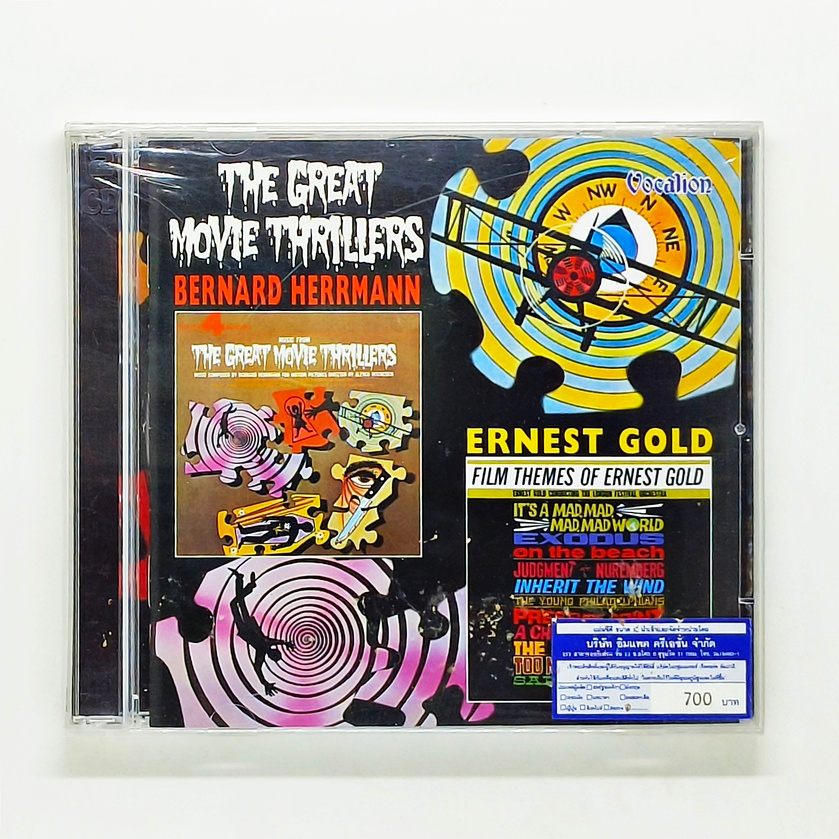 CD เพลง Ernest Gold, The London Symphony Orchestra, Bernard Herrmann, The London Philharmonic Orches