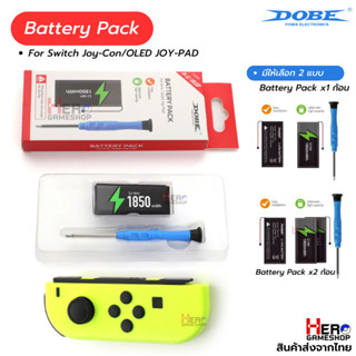 [DOBE] Joy Con Battery Pack Set ชุด แบต Li-on 1850 mAh Nintendo Switch OLED / ใช้ได้ ทุกรุ่น พร้อมไขควง