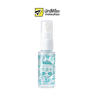 Jyo Kin Sui Natural Sanitized Water Conc 30ml. โจคินซุยเนเชอรัลแซนิไทเซอร์วอลเตอร์คองซ์ 30มล.