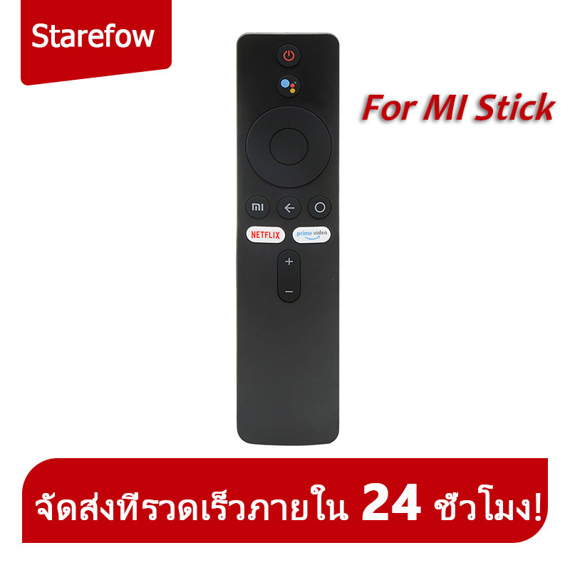 #รีโมทXiaomiMiTVStick #รีโมทXiaomi #รีโมททีวี #รีโมทบลูทูธ #รีโมทสั่งการด้วยเสียง