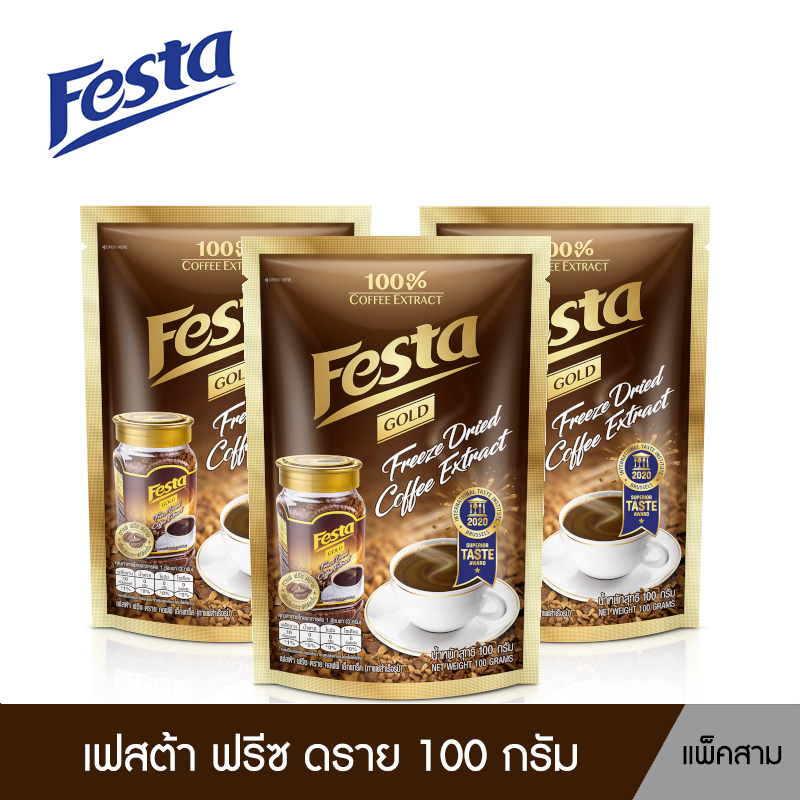(แพ็ค 3 ถุง) FESTA FREEZE DRIED COFFEE EXTRACT - กาแฟเฟสต้า ฟรีซ ดราย (100 กรัม)