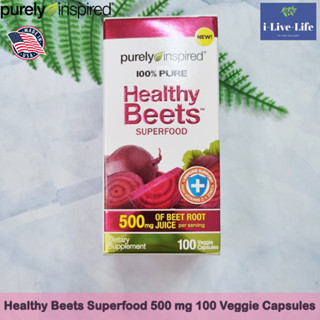 Purely Inspired -  Healthy Beets Superfood 500mg 100 Veggie Capsules อาหารเสริมจาก บีทรูท วิตามินซี สังกะสี