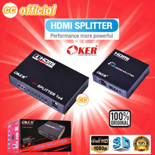 ✅แท้100% OKER 1:2 1:4 HDMI SPLITTER รองรับ HDMI 1080P 3D พร้อมด้วย Power Adapter กล่องแยกจอ แยกสัญญาณ HDMI #CC