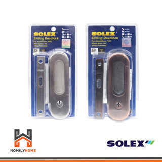 SOLEX กุญแจ กุญแจบานเลื่อน กุญแจบานเลื่อนอลูมิเนียม รุ่น 252 สีสแตนเลส สีรมดำ สีทองแดงรมดำ