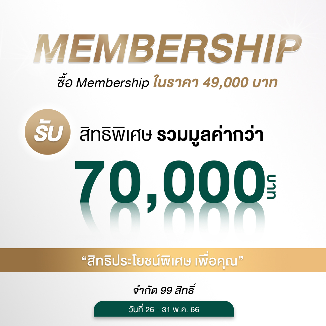 Divana Thai Med : MEMBERSHIP Total Value: 70,000THB