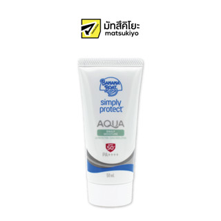 Banana Boat Aqua Daily Moisture UV Protection SunscreenSPF50 50ml.