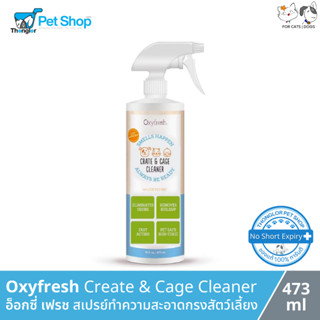 Oxyfresh Create &amp; Cage Cleaner - อ็อกซี่ เฟรช สเปรย์ทำความสะอาดกรงสัตว์เลี้ยง (437ml)