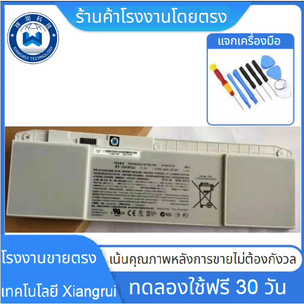 ใหม่ VGP-BPS30 BPS30เดิมแบตเตอรี่แล็ปท็อปสำหรับ SONY VAIO T11 T13 SVT-11 SVT-13 11.1V 4050MAH 45WH