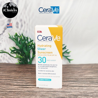 [CeraVe] Hydrating Sheer Sunscreen SPF 30 for Face &amp; Body 89 ml เซราวี ครีมกันแดด สำหรับผิวหน้าและผิวกาย