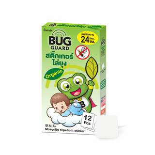 Bugguard สติ๊กเกอร์ไล่ยุงแบบป้องกัน24ชม 1 กล่อง