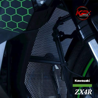 การ์ดหม้อน้ำ (บน) R&amp;G FOR ZX4R