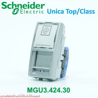 MGU3.424.30 Schneider Electric Unica Top/Class - 1 RJ45 socket (S-One) - 1 m - Cat.6, UTP เต้ารับคอมพิวเตอร์ Cat6 Schnei