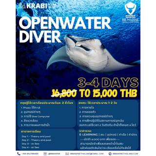 BBMarine คอร์สเรียนดำน้ำ PADI Open Water  PADI Course