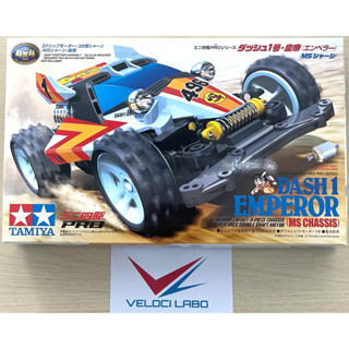 TAMIYA 18625 1-32 SCALE MINI 4WD PRO SERIES DASH1 EMPEROR (MS CHASSIS)