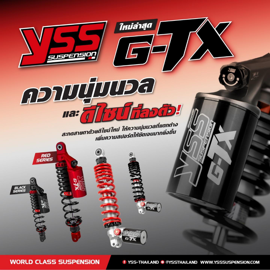 โช๊ค YSS XMAX 300 รุ่น G-TX BLACK SERIES TG302-350TRC 18AL88A ขนาน350mm ราคา10900 YSS G-TX