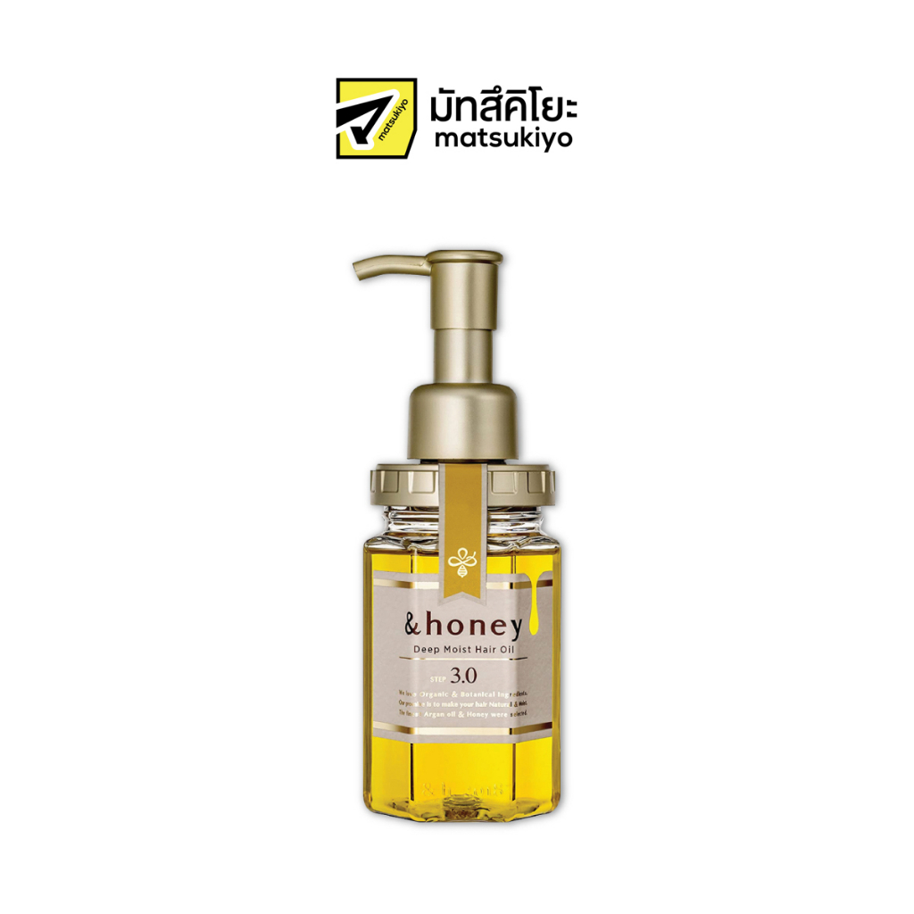 And Honey Deep Moist Hair Oil Step 3.0 100ml. แอนด์ฮันนี่ดีฟมอยซ์แฮร์ออยล์สเต็ป3.0 100มล.