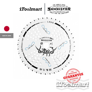 Sawmaster ใบมีดตัดหญ้า ใบตัดหญ้าวงเดือน รุ่น Shizukaru คาไบร์ 40 ฟัน 255 mm.