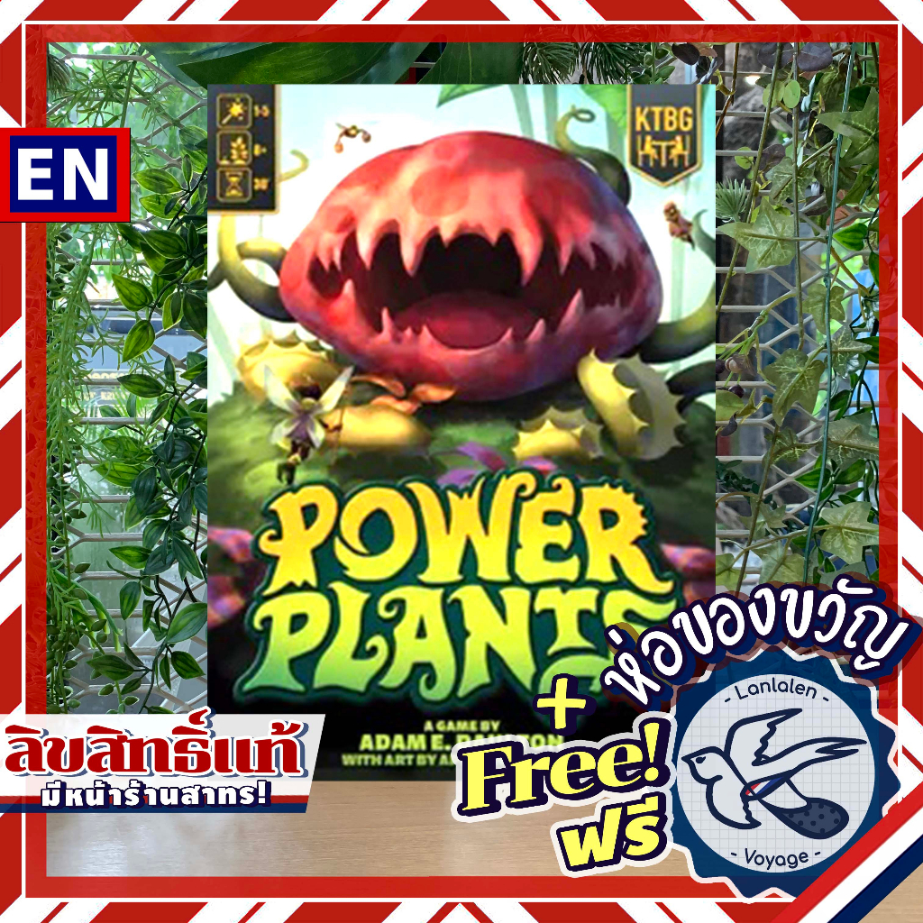 Power Plants Retail / Deluxe ห่อของขวัญฟรี [Boardgame]