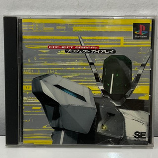 แผ่นแท้ [PS1] Project Gaiaray (Japan) (SLPS-01013)