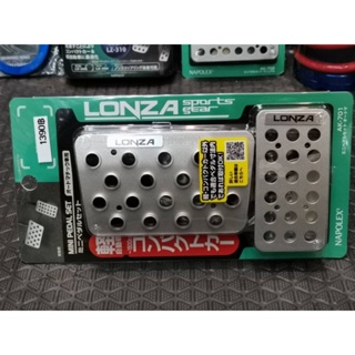 แป้นเหยียบ LONZA sport gear mini pedal set แท้ japan แป้นเหยียบ at และ mt