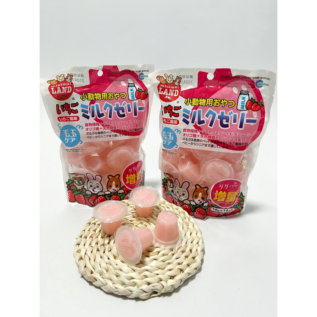 เยลลี่พุดดิ้งสตอเบอร์รี่Marukanหอม หวาน อร่อย สดชื่น สำหรับสัตว์เลี้ยงแสนรัก ชูการื เม่น แฮมเอตร์ กระต่าย สัตว์เล็กอื่น