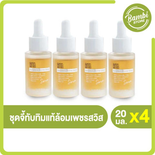 (พร้อมส่ง) Rita Hyaluronic Booster Serum ริต้า เซรั่ม เพื่อผิวกระชับ ควบคุมรูขุมขน ดูแลสิว