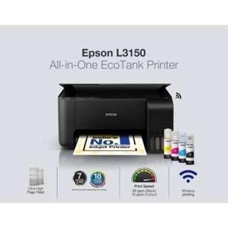 Epson L3150 wifi printer ปริ้นท์เตอร์ มือสอง