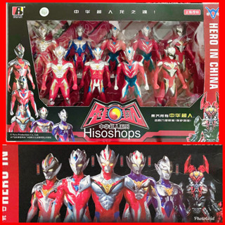 Ultraman Model No.4 โมเดลอุลตร้าแมน กล่องแดง กล่องใหญ่ 9 ตัว สุดคุ้มมากๆค่ะ