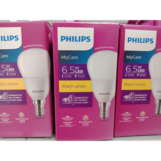 หลอดไฟPHILIPS Mycareขั้วE14 LED 6.5w แสงขาวจำนวน1กล่อง